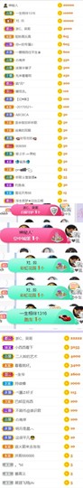 🍀冰雪❤️🍀加油的图片