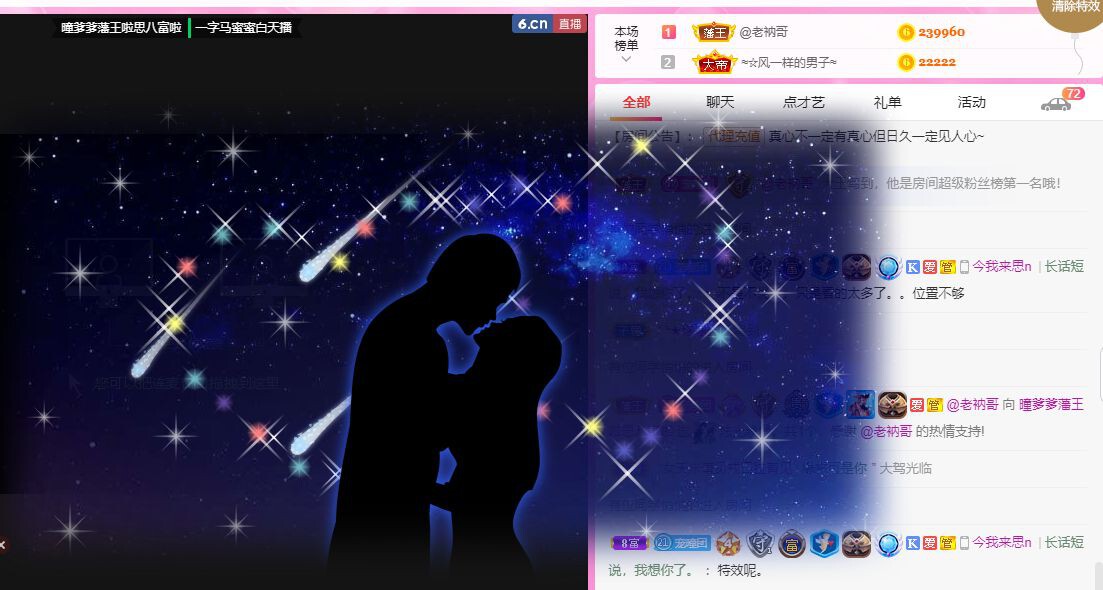 曈妹儿💜51818的图片