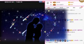 曈妹儿💜51818主播照片