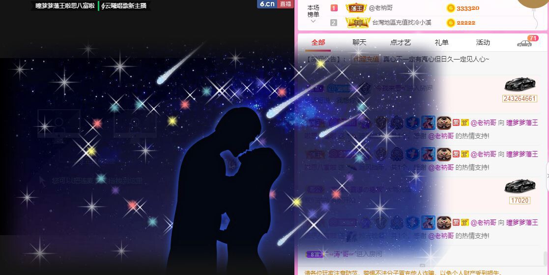 曈妹儿💜51818的图片