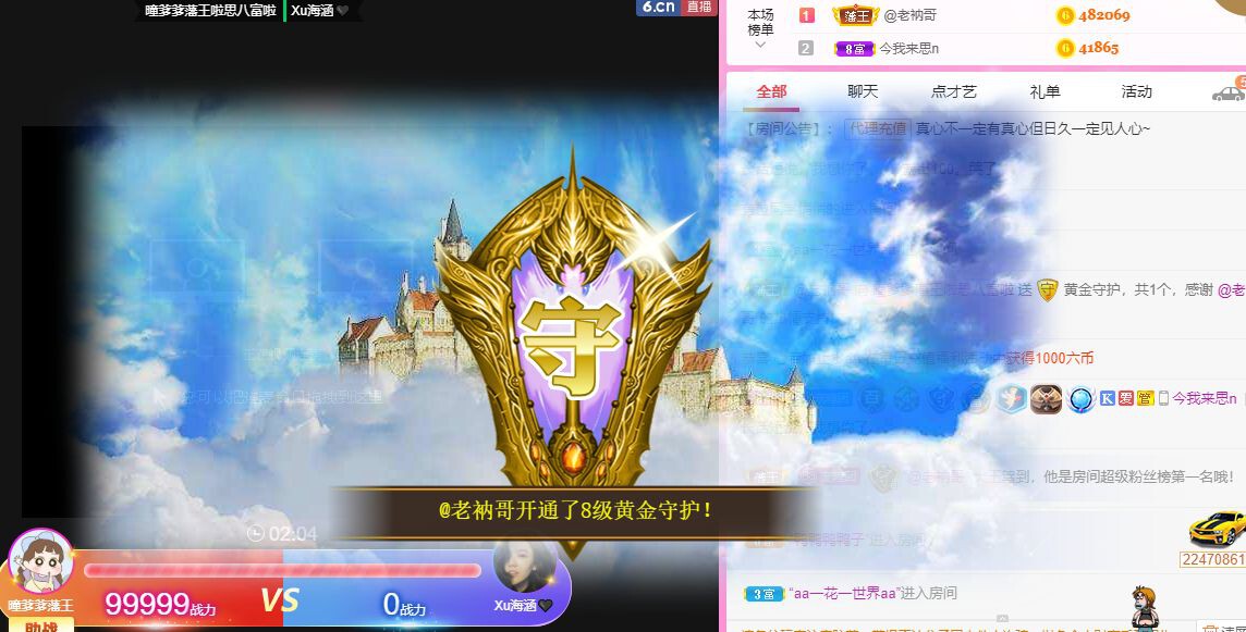 曈妹儿💜51818的图片