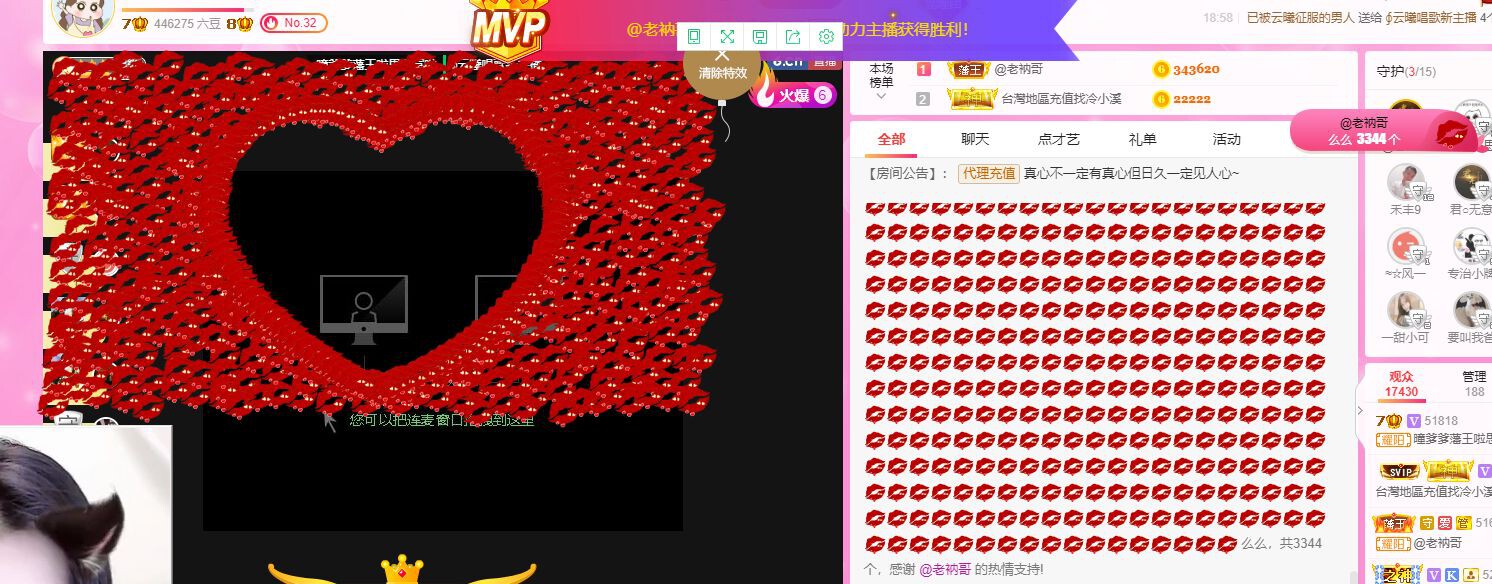 曈妹儿💜51818的图片