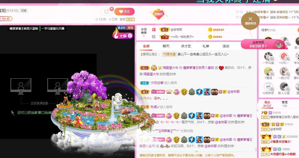 曈妹儿💜51818的图片