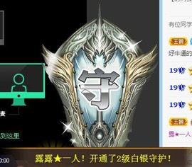 蒙多～主播照片