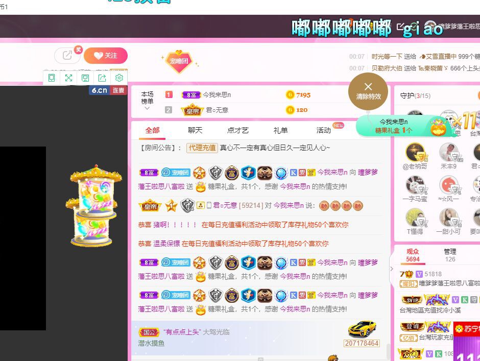 曈妹儿💜51818的图片