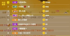 曈妹儿💜51818主播照片