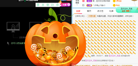 湉圈圈主播照片