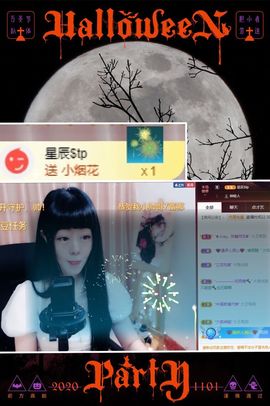 粤🍀四月天主播照片