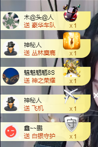 宝儿♚努力升级的图片