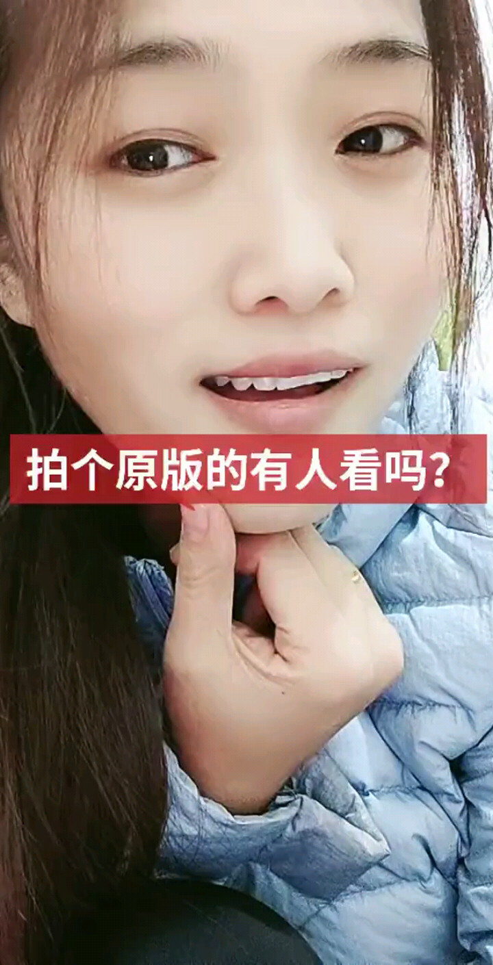 我着了你的道