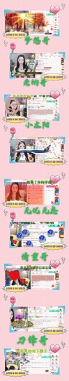 ღ娜娜ぃ安静唱歌🍀主播照片