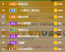 聆听与您欢度国庆的图片