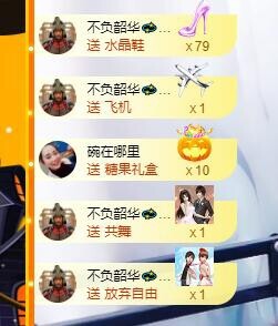 萍.萍lp主播照片