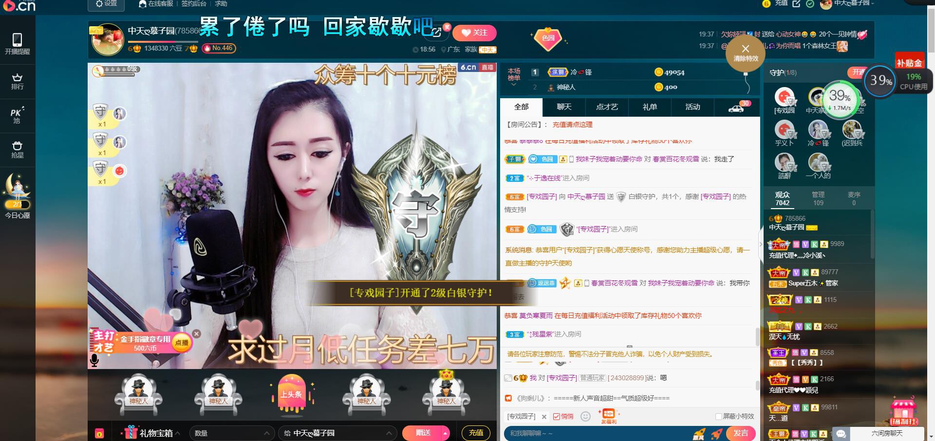 *菜园子*的图片