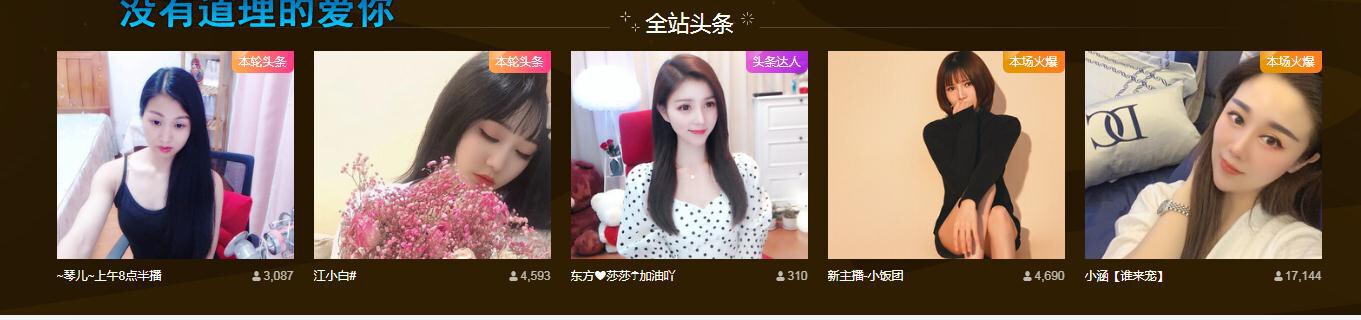 🎶琴儿🎶涅槃重生的图片
