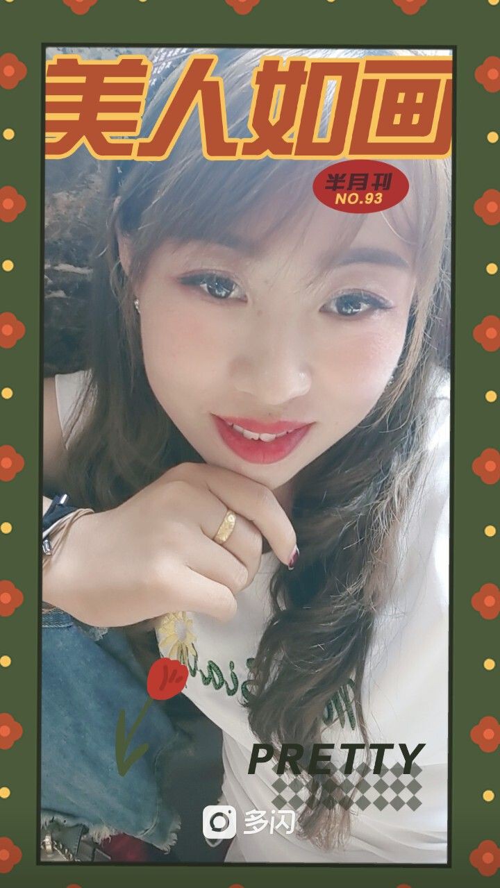 ✨米粒✨不相亲的主播照片