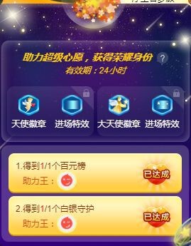 顾七七～主播照片