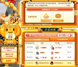 遇见❥暂休主播照片