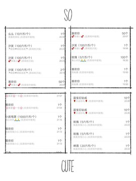 💞二姐💞主播照片