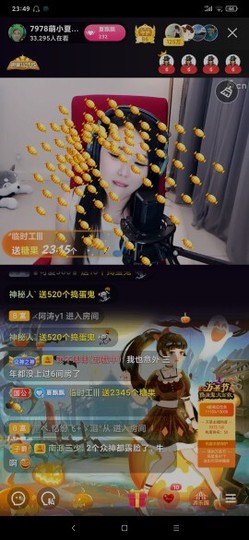厄洛斯💗7978主播照片