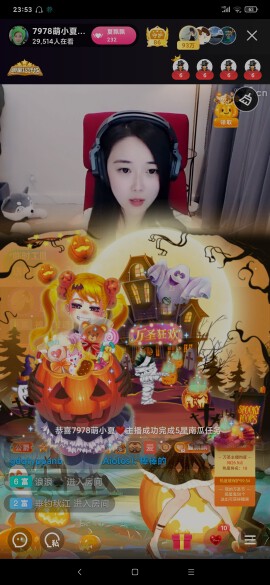 厄洛斯💗7978的图片