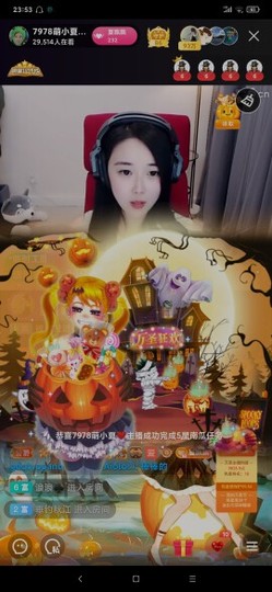 厄洛斯💗7978主播照片