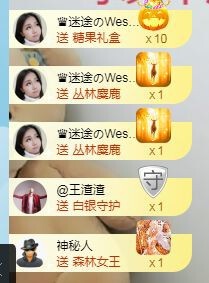 蒙多～主播照片