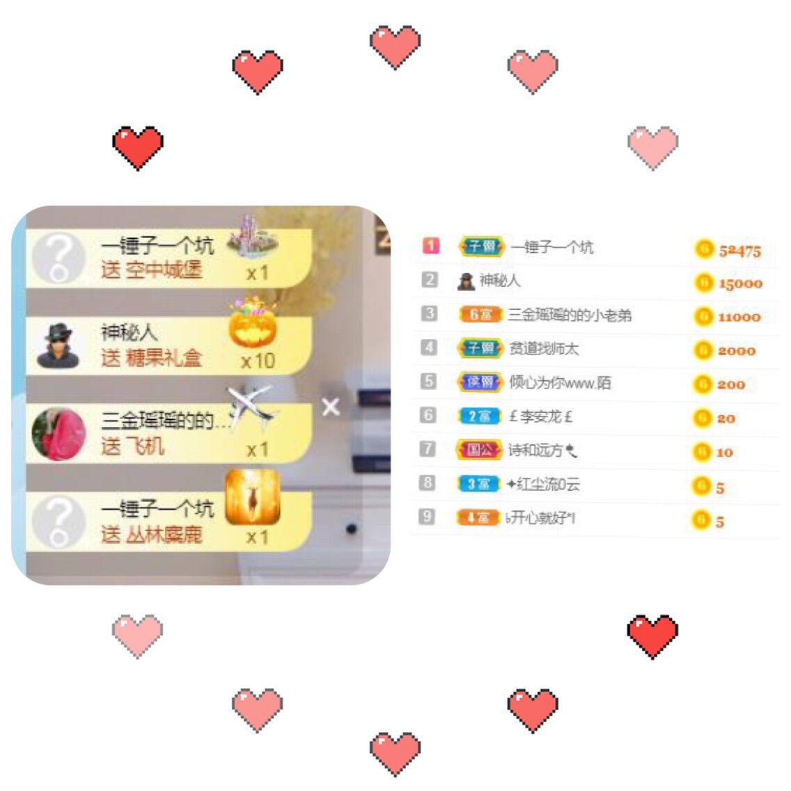 云朵幸运星的主播照片