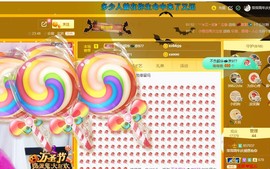 萍.萍lp主播照片