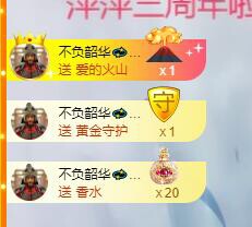 萍.萍lp的图片