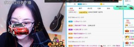 七七爱打王者主播照片