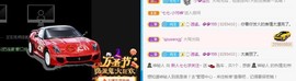 七七爱打王者主播照片