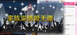 遇见美丽❤主播照片