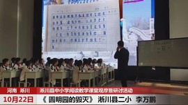 诗人教育者导演冉郭鑫主播照片