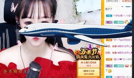 蜜乐*暂休主播照片