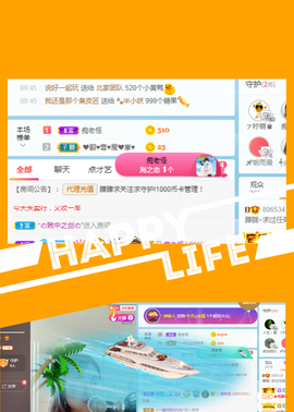 朦胧~～主播照片
