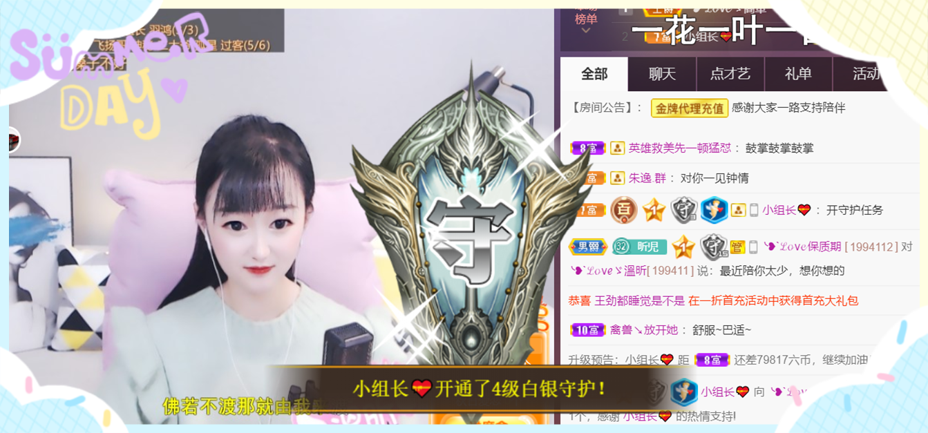 ╰つ〃薀昕🌷的图片