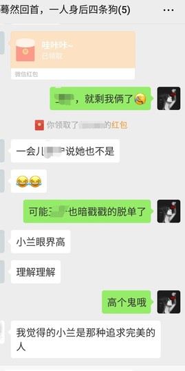 鲸落feng主播照片