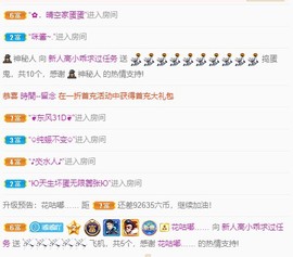重庆高小乖主播照片