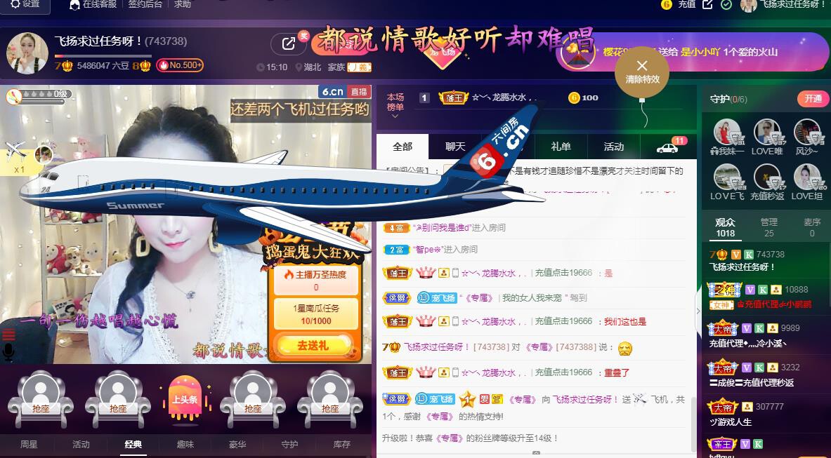LOVE飞扬💝的图片