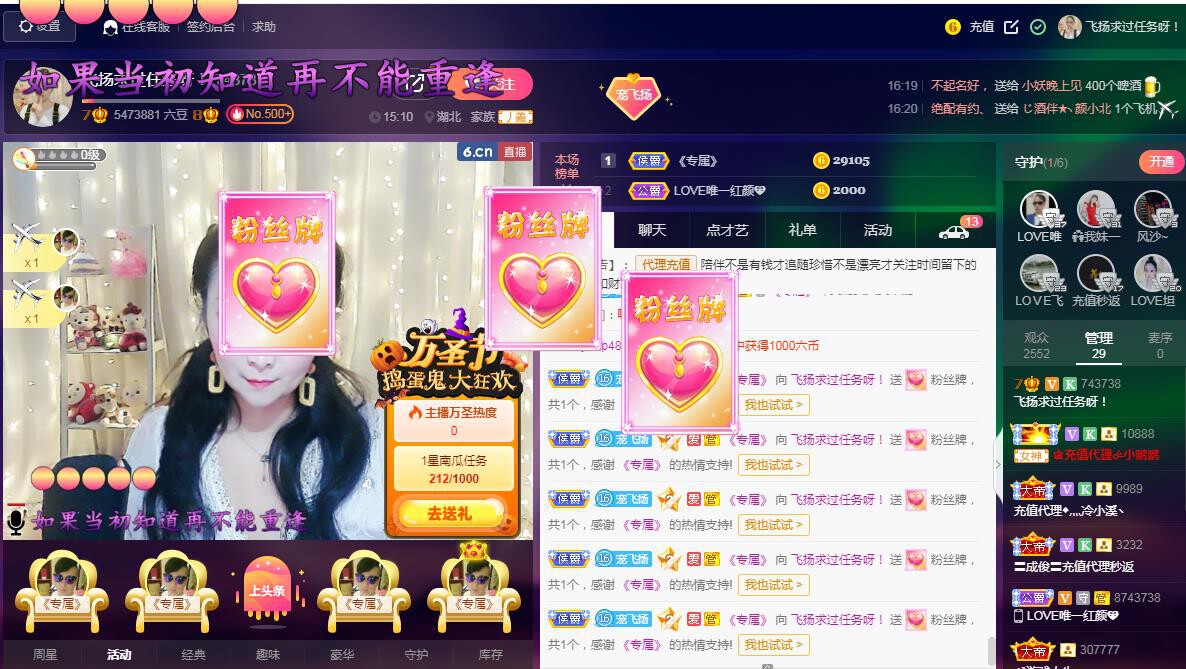 LOVE飞扬💝的图片