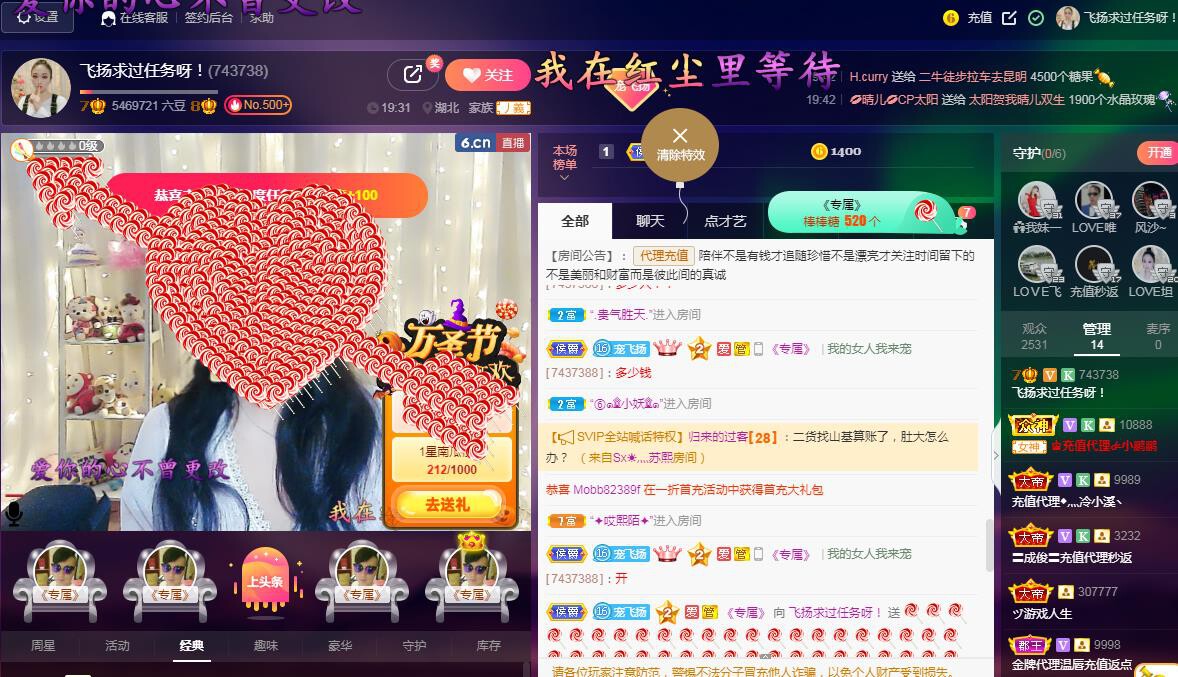 LOVE飞扬💝的图片