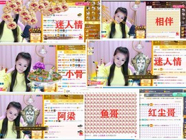 爱笑🌺下周见主播照片