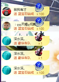 霸道の老姑主播照片