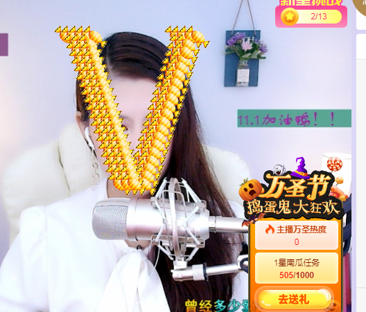 糖笑笑゛等风也等伱的图片