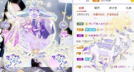 高脚凳主播照片