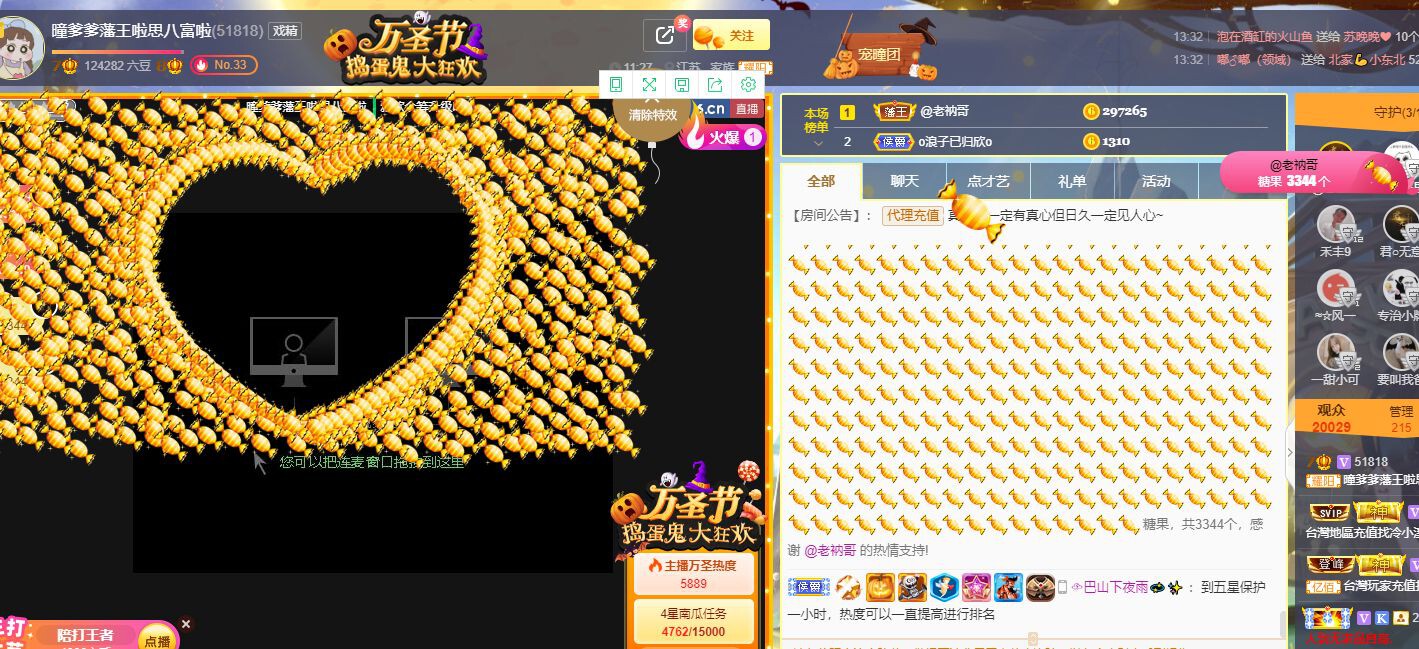 曈妹儿💜51818的图片