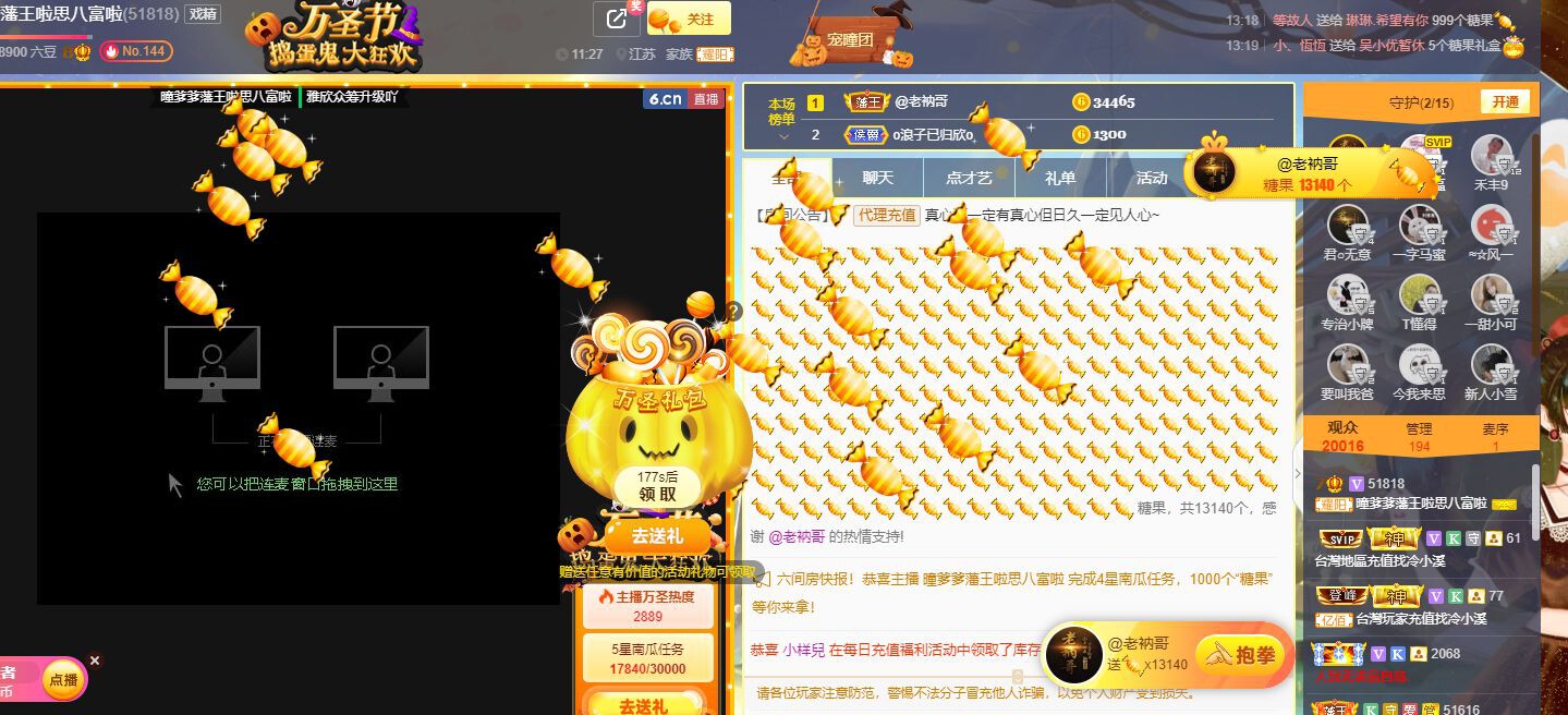 曈妹儿💜51818的图片