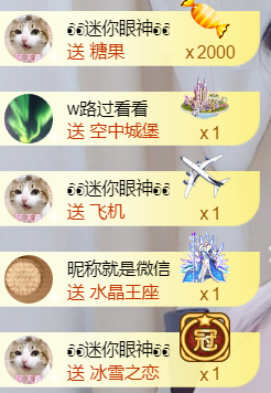 ╰❥℡冰雪每天40首主播照片