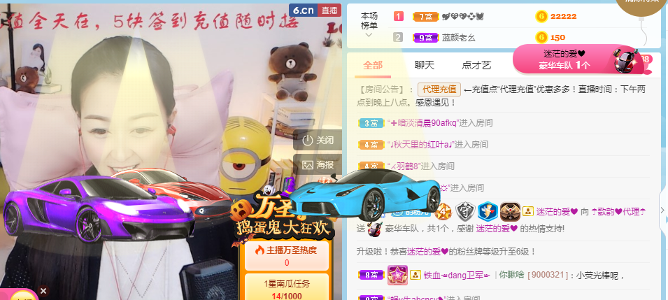 歌韵668888的图片